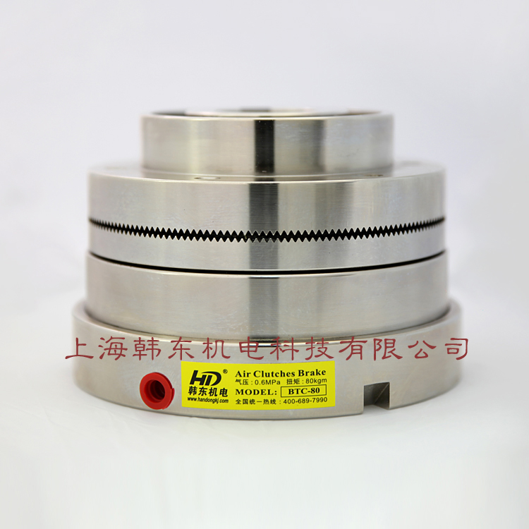 氣動(dòng)齒型離合器BTC系列