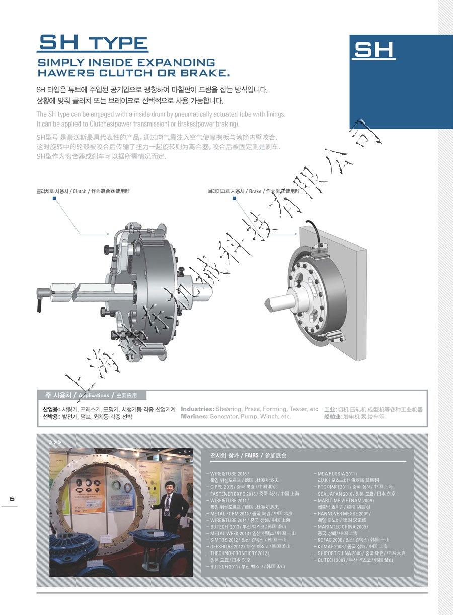 氣動離合器SH-8圖紙