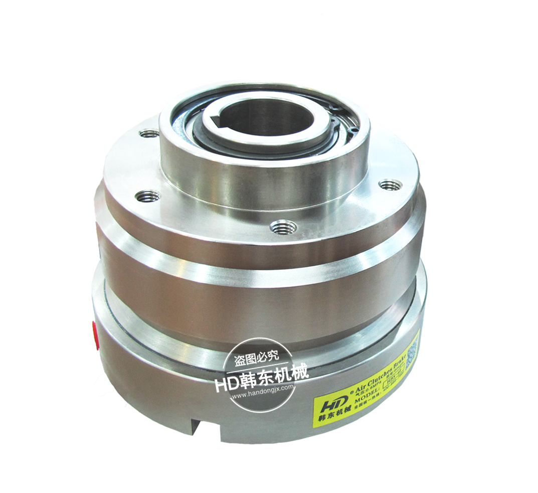 氣動離合器HBS-40