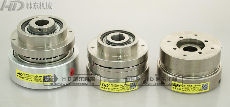 氣動齒形離合器